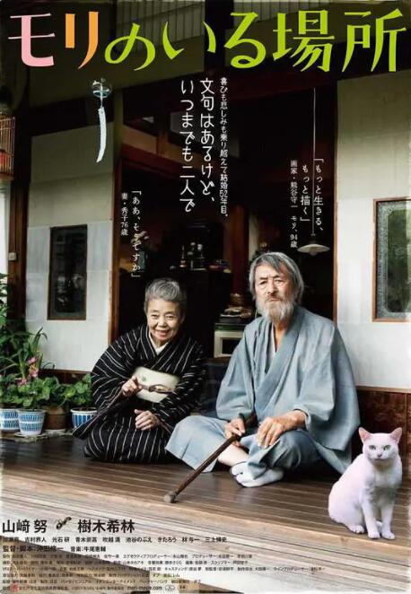 伊人久艹